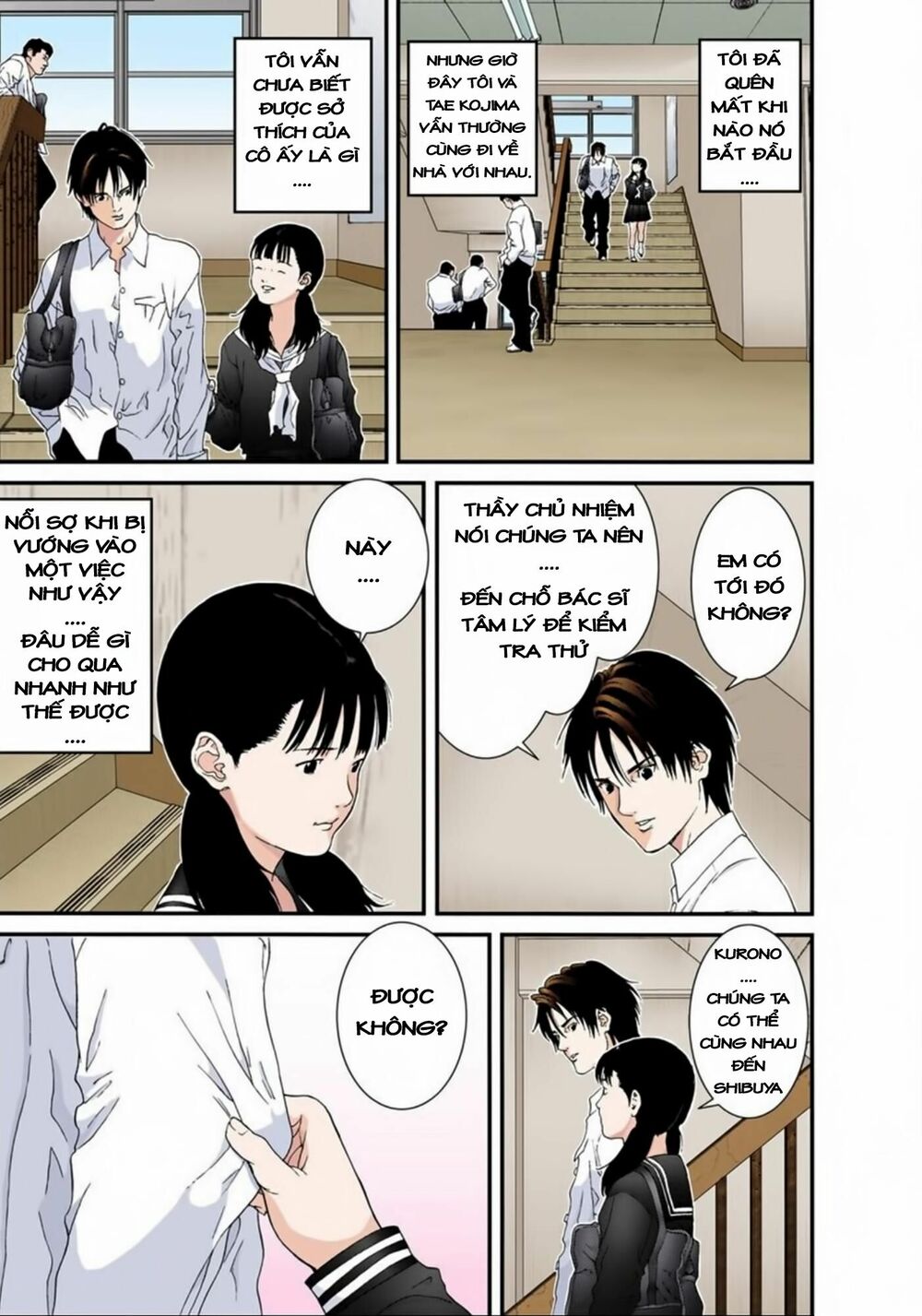 Gantz Full Color: Chapter 108