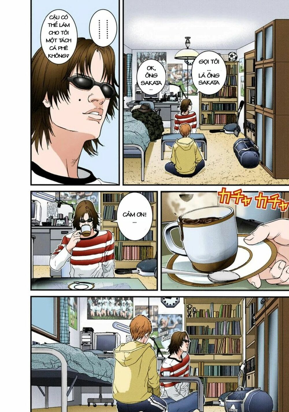 Gantz Full Color: Chapter 109