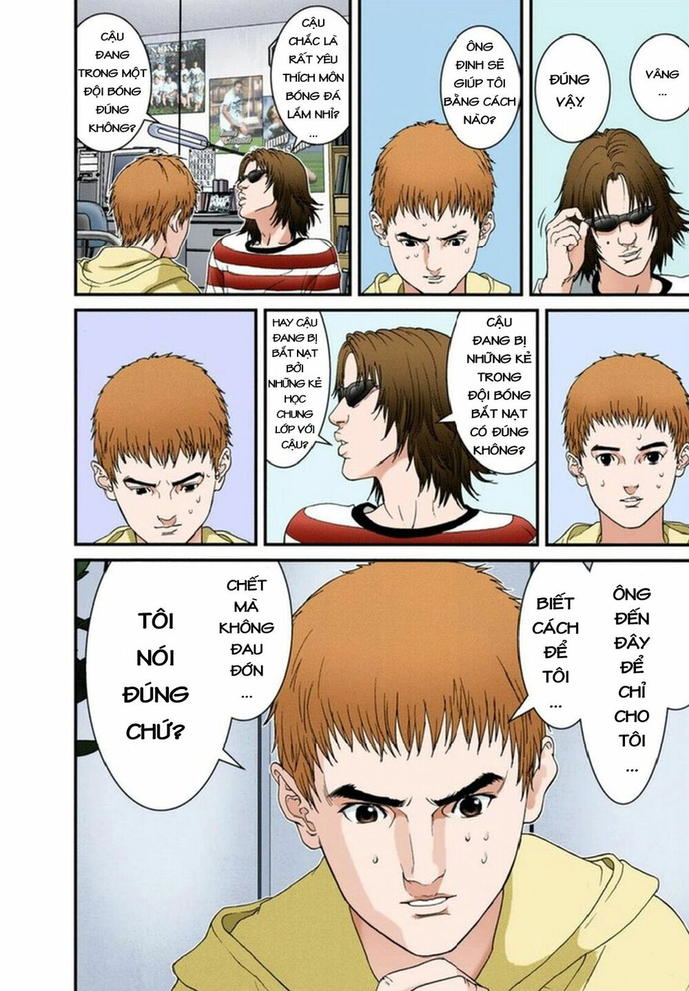 Gantz Full Color: Chapter 109