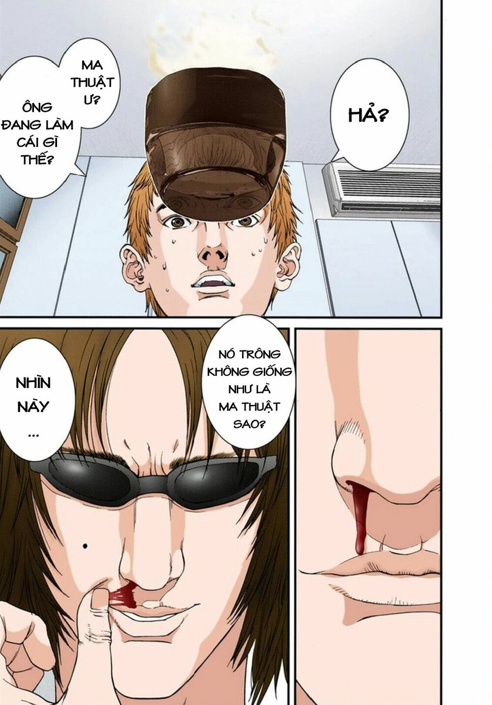 Gantz Full Color: Chapter 109