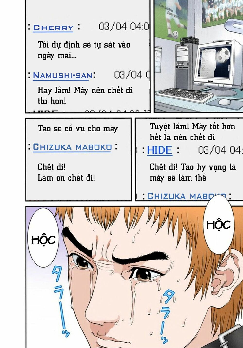 Gantz Full Color: Chapter 109