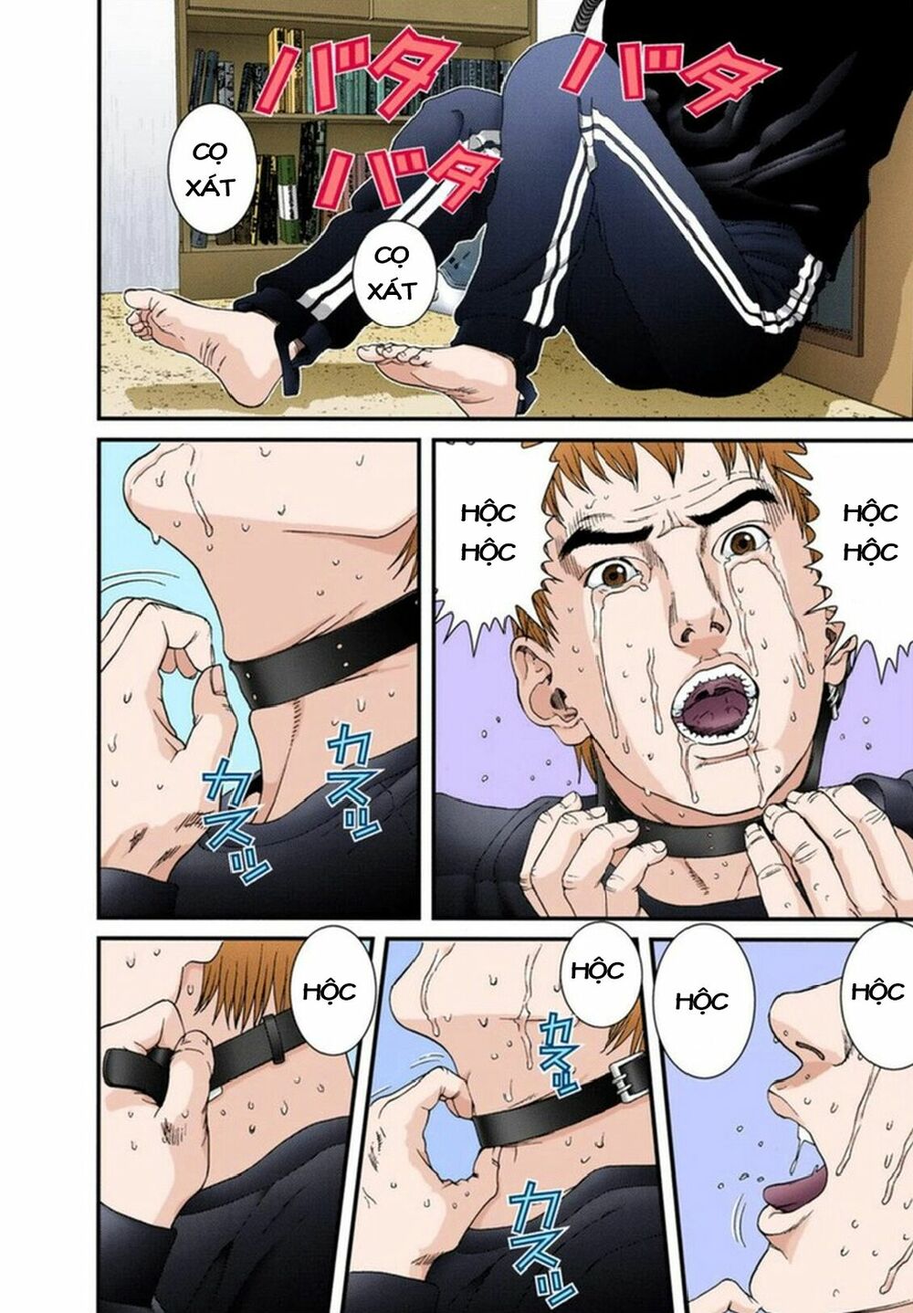 Gantz Full Color: Chapter 109