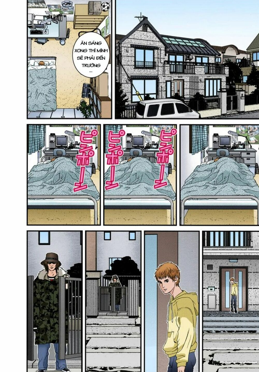 Gantz Full Color: Chapter 109