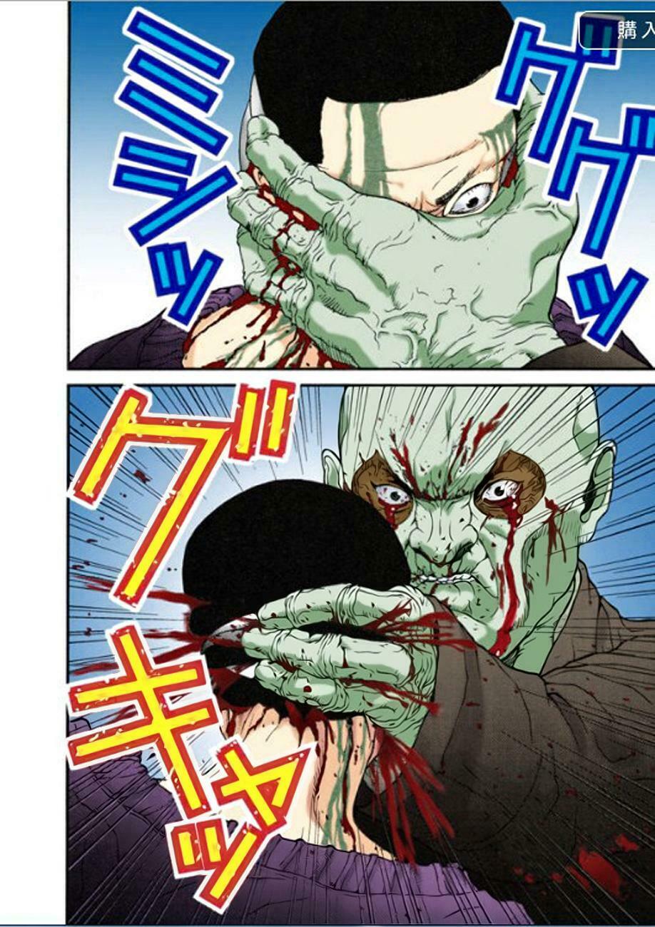 Gantz Full Color: Chapter 11
