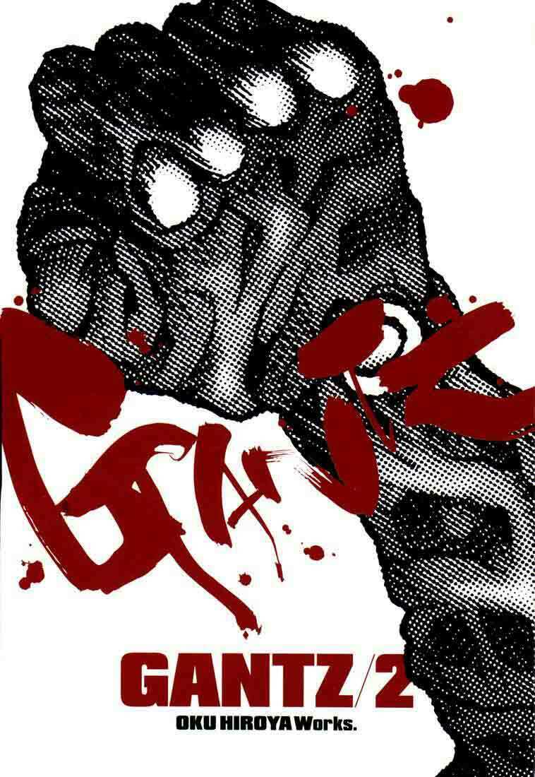 Gantz Full Color: Chapter 11