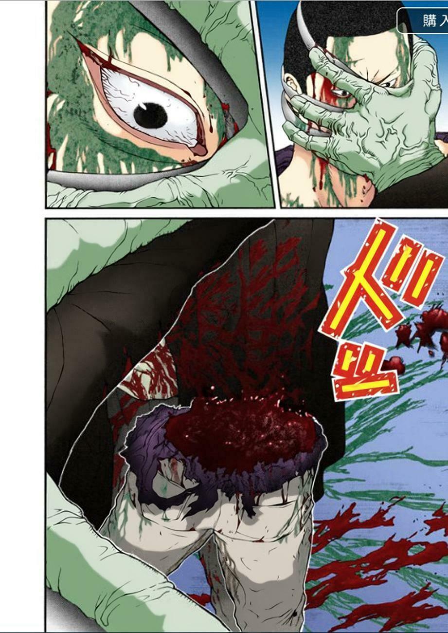 Gantz Full Color: Chapter 11