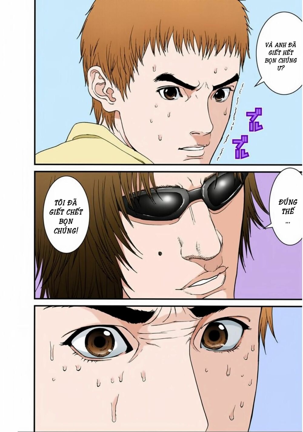Gantz Full Color: Chapter 110