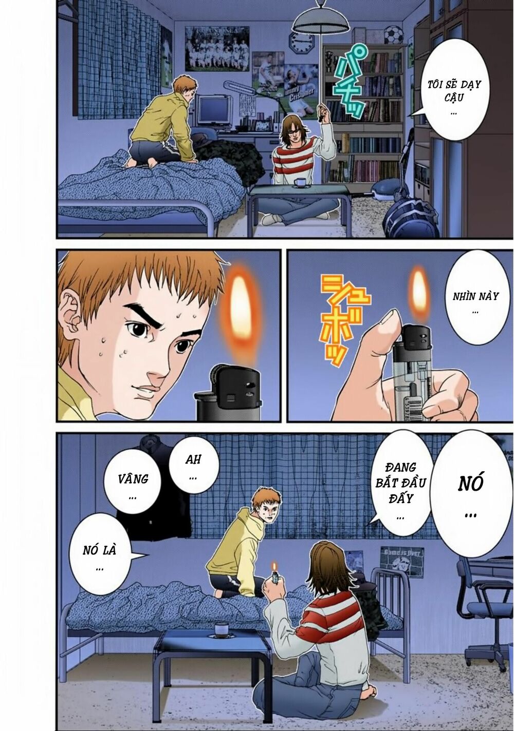 Gantz Full Color: Chapter 110