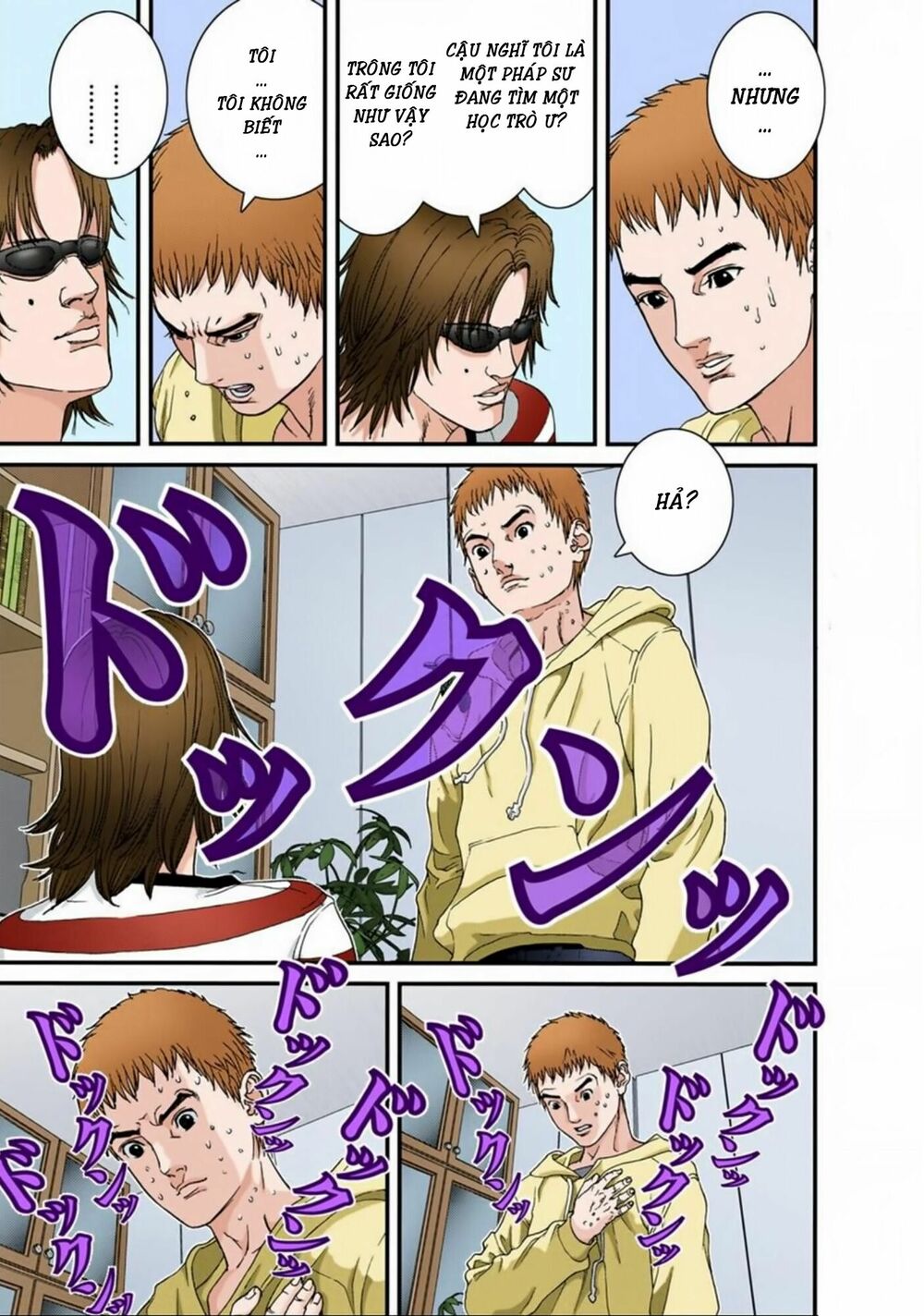 Gantz Full Color: Chapter 110