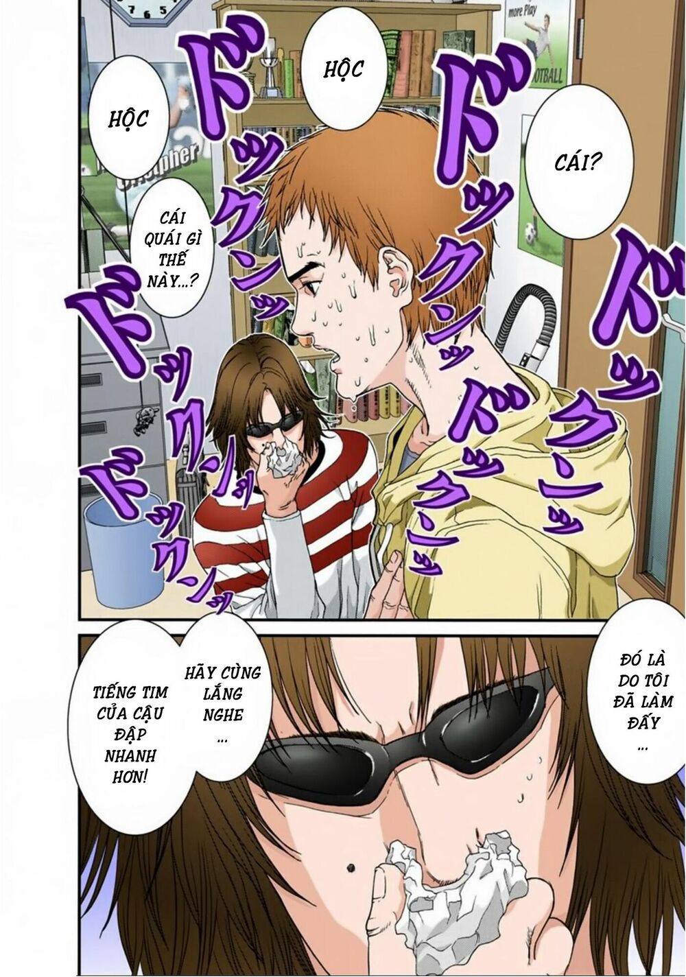 Gantz Full Color: Chapter 110