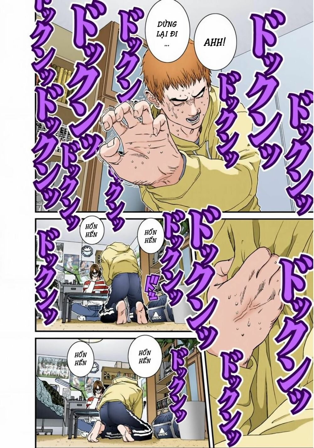 Gantz Full Color: Chapter 110