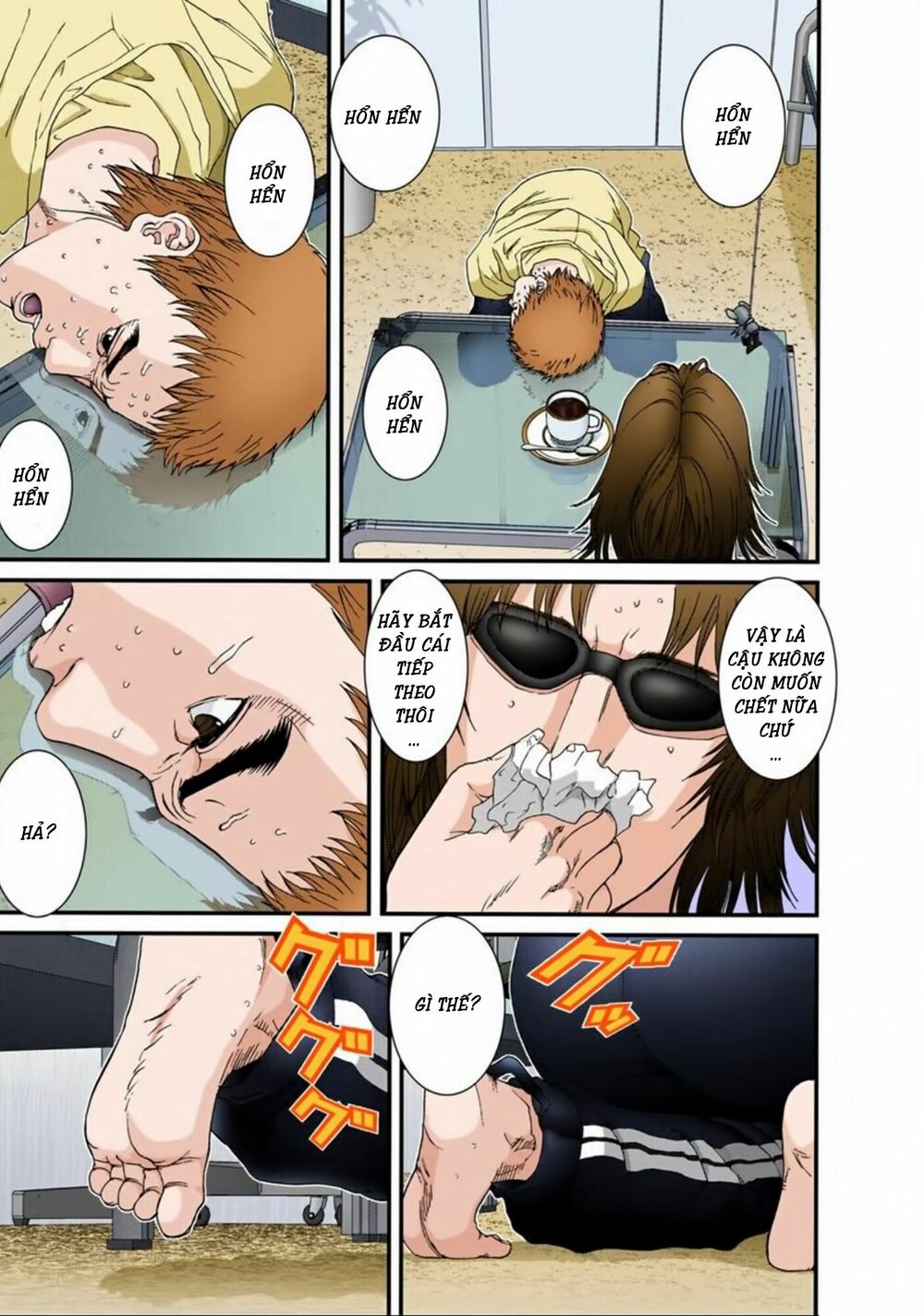Gantz Full Color: Chapter 110