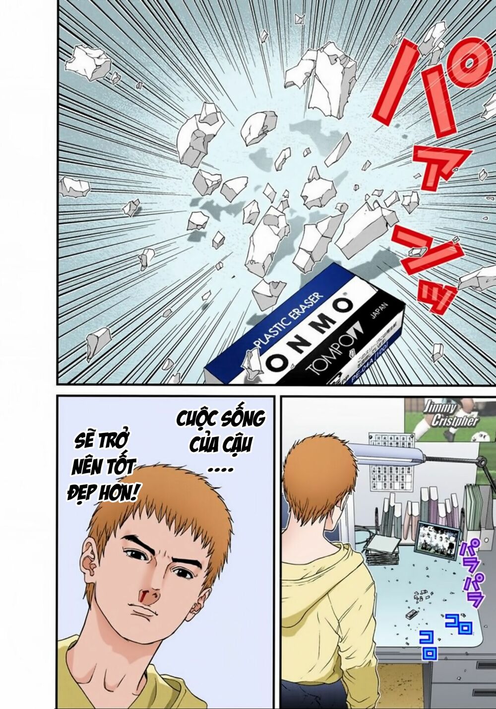 Gantz Full Color: Chapter 111