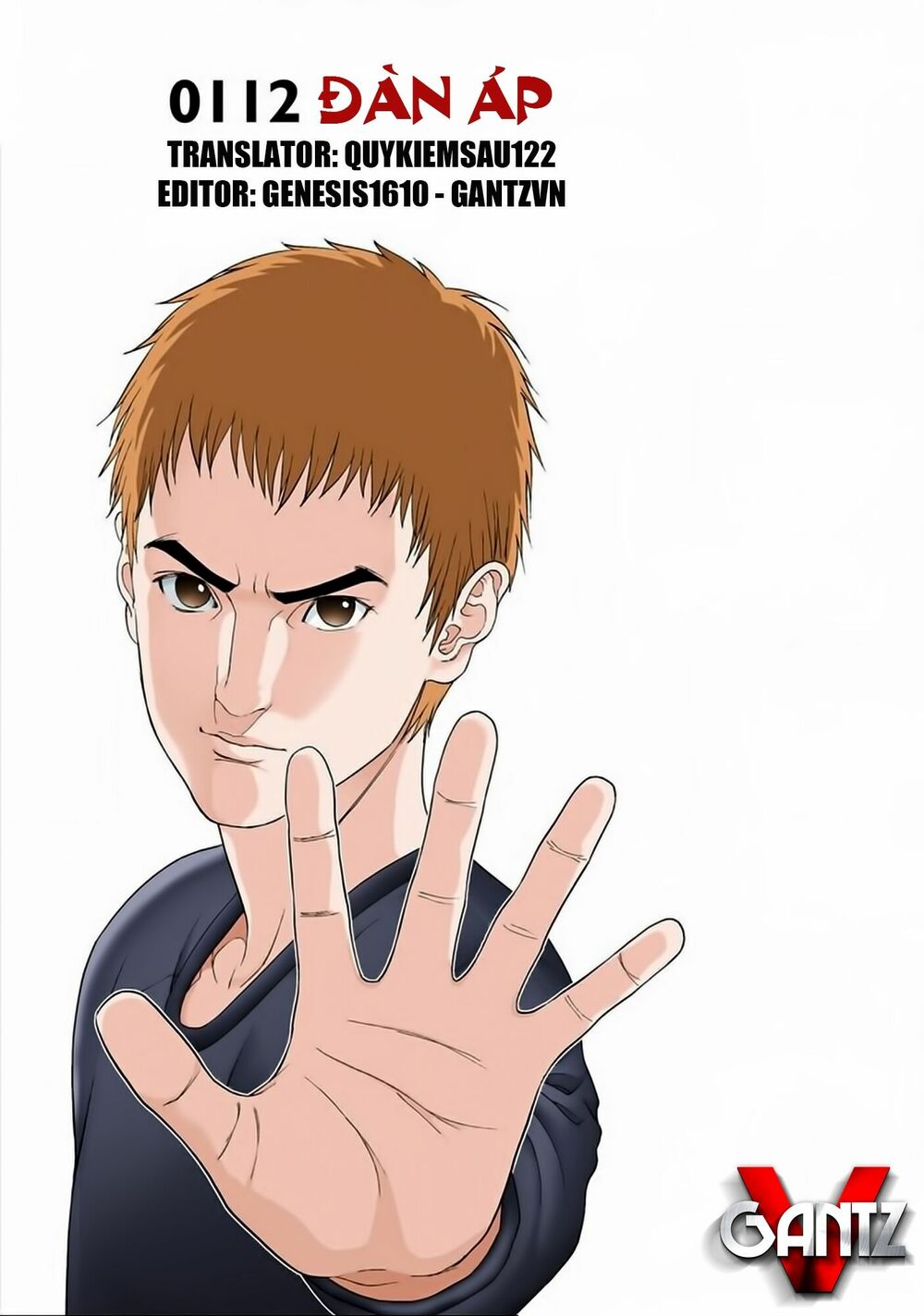 Gantz Full Color: Chapter 112