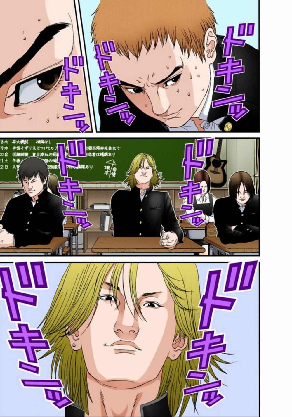 Gantz Full Color: Chapter 112