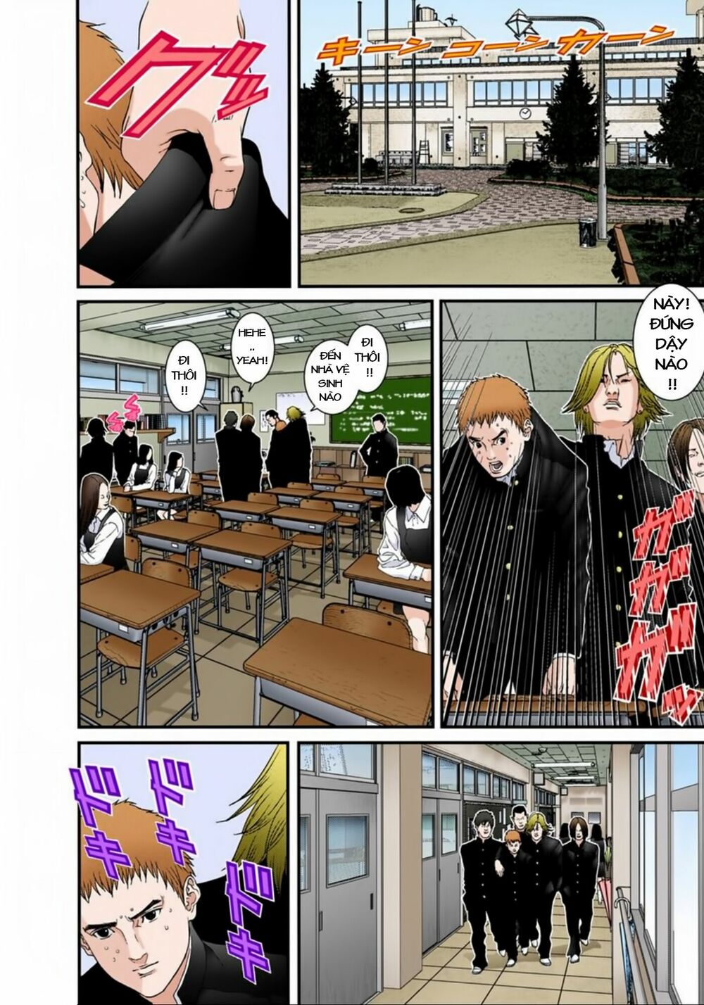 Gantz Full Color: Chapter 112
