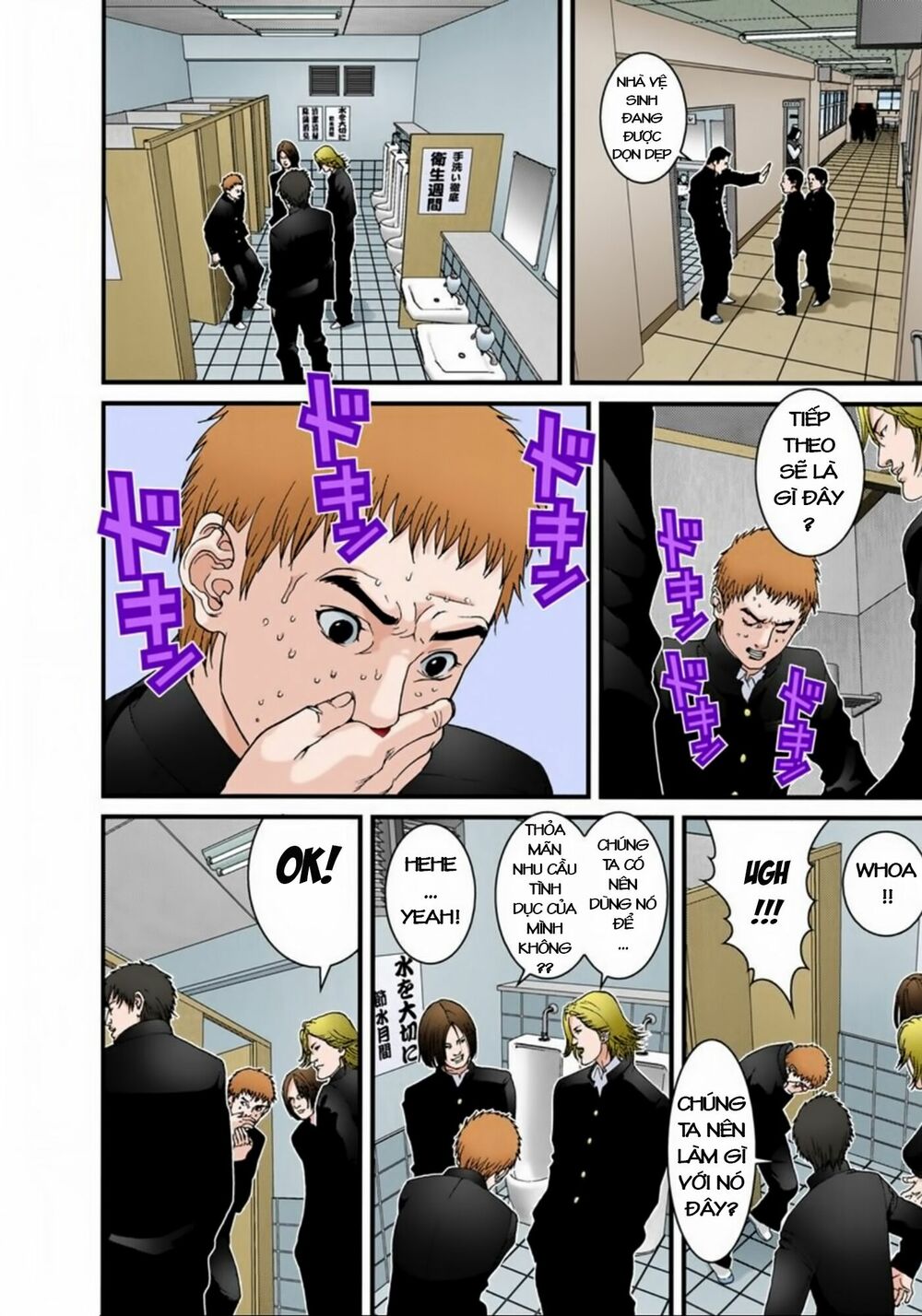 Gantz Full Color: Chapter 112