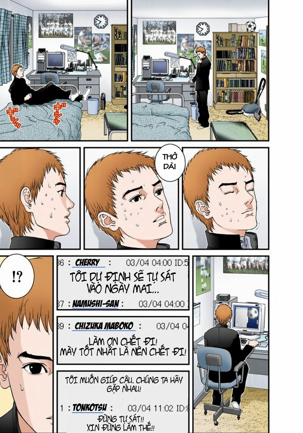 Gantz Full Color: Chapter 112