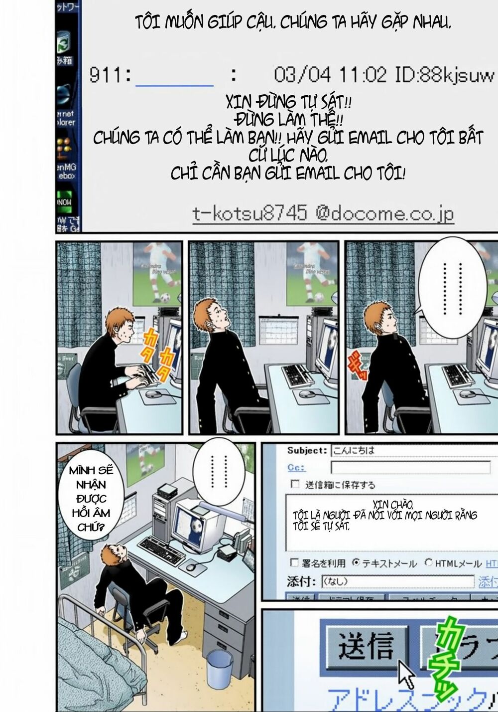 Gantz Full Color: Chapter 112