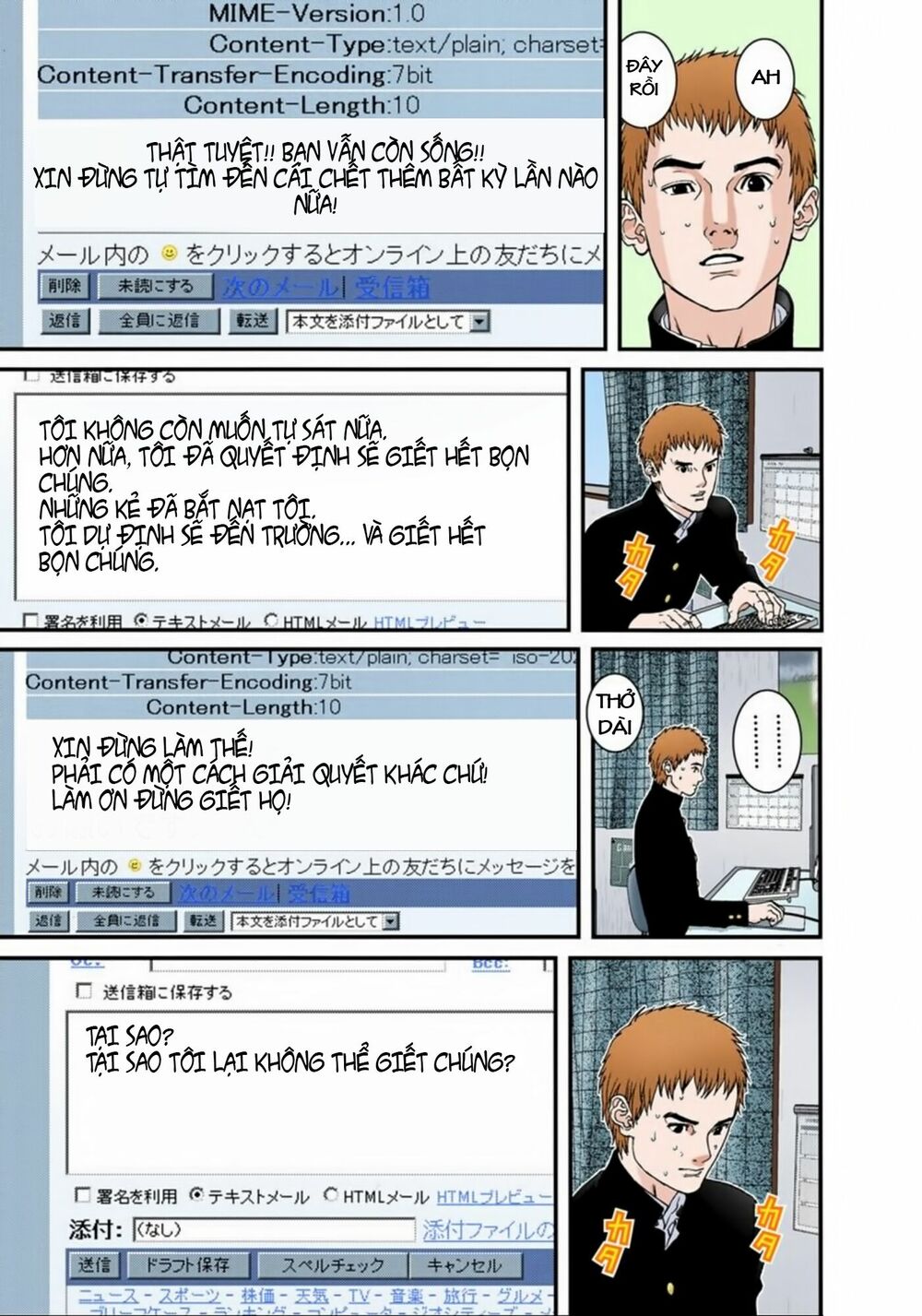 Gantz Full Color: Chapter 112