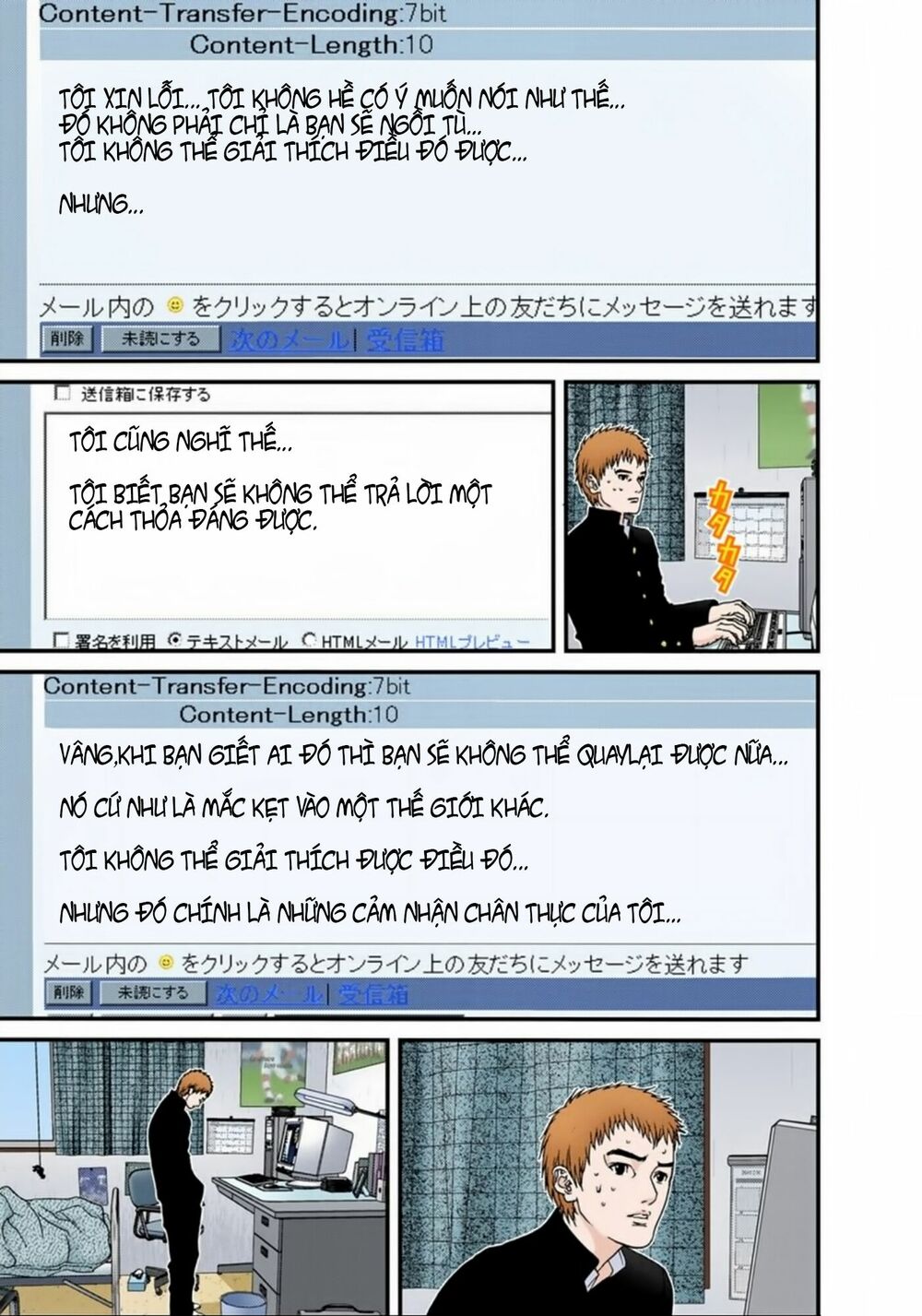 Gantz Full Color: Chapter 112