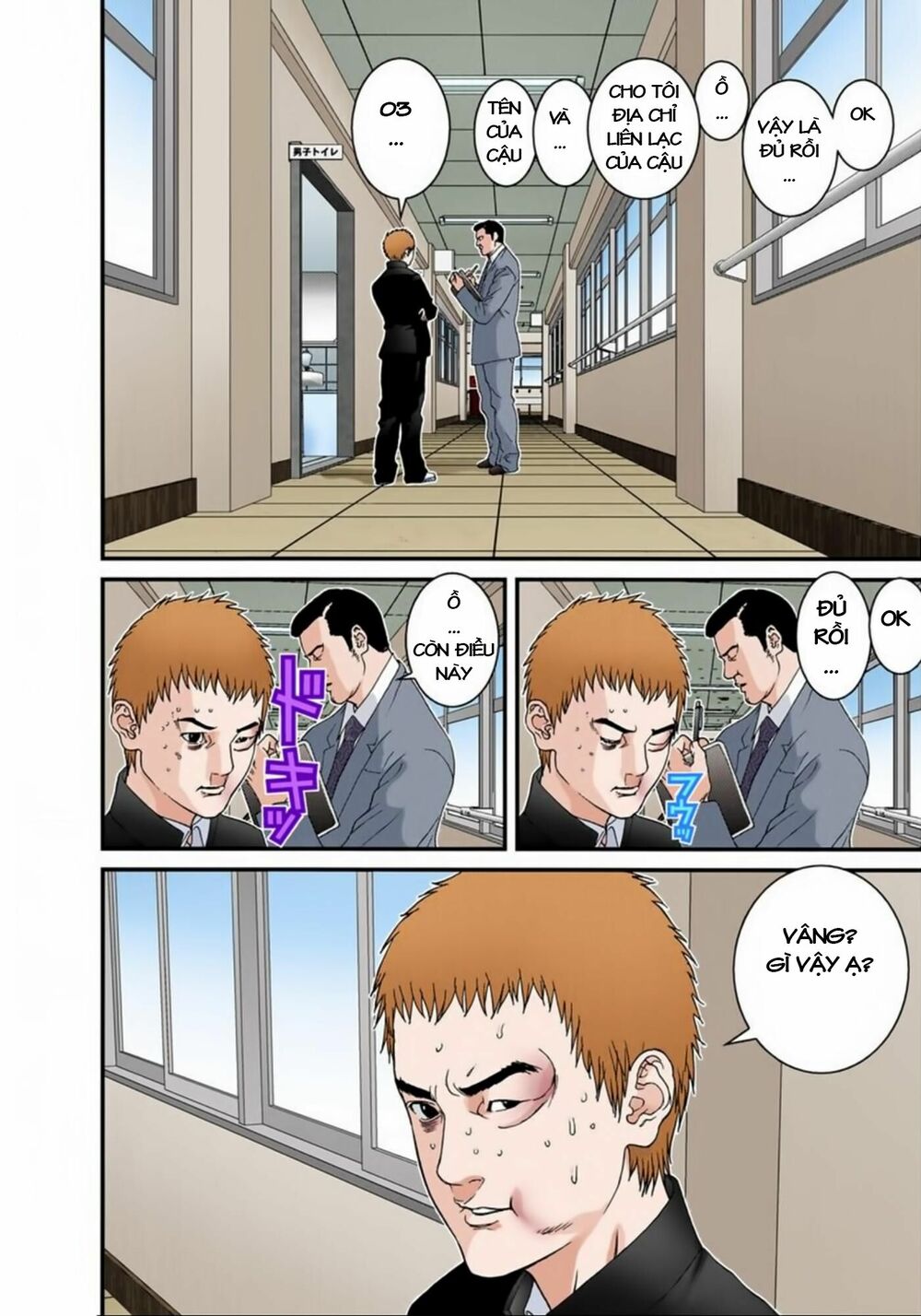 Gantz Full Color: Chapter 114