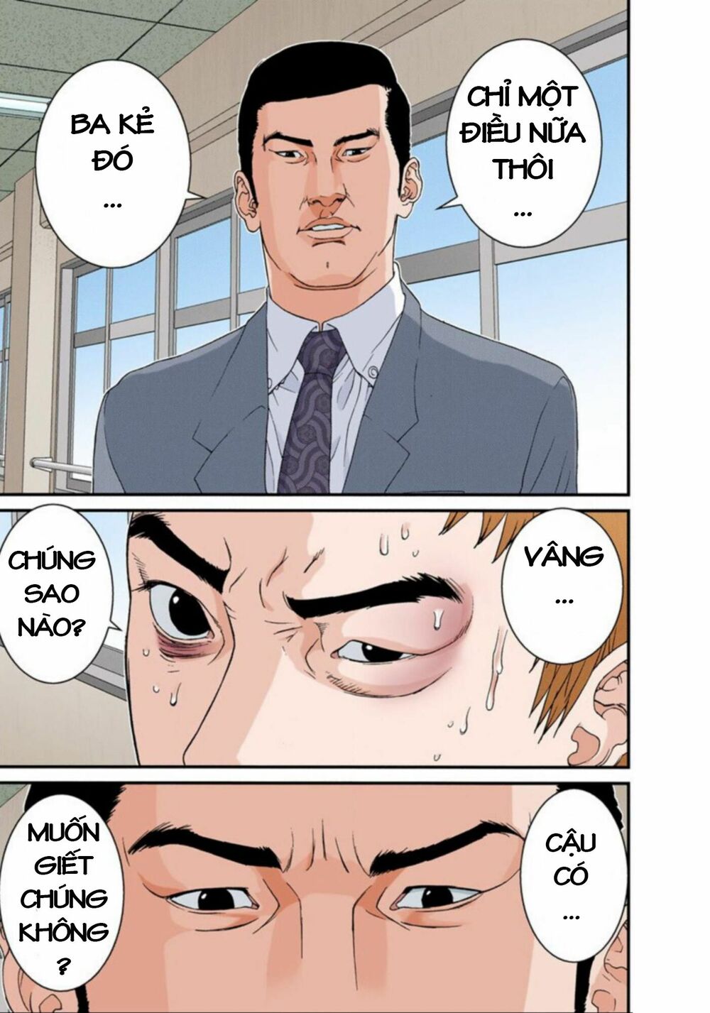 Gantz Full Color: Chapter 114