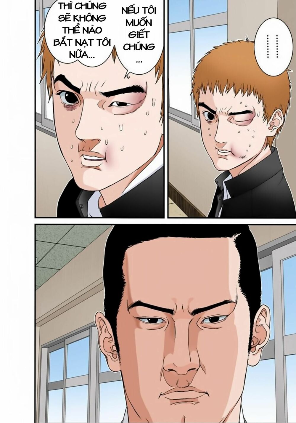 Gantz Full Color: Chapter 114