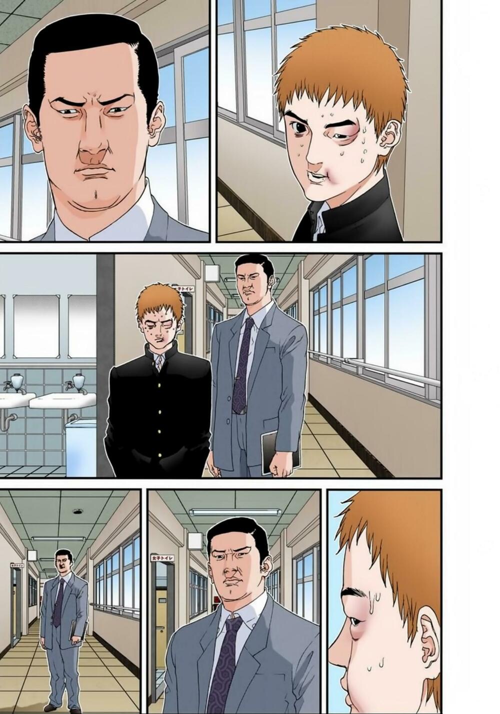 Gantz Full Color: Chapter 114