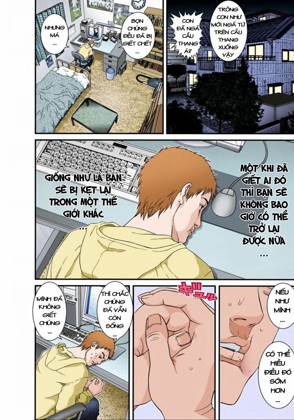 Gantz Full Color: Chapter 114