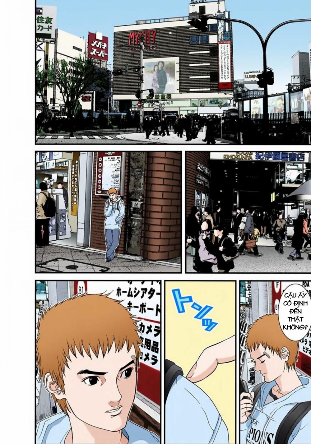 Gantz Full Color: Chapter 114