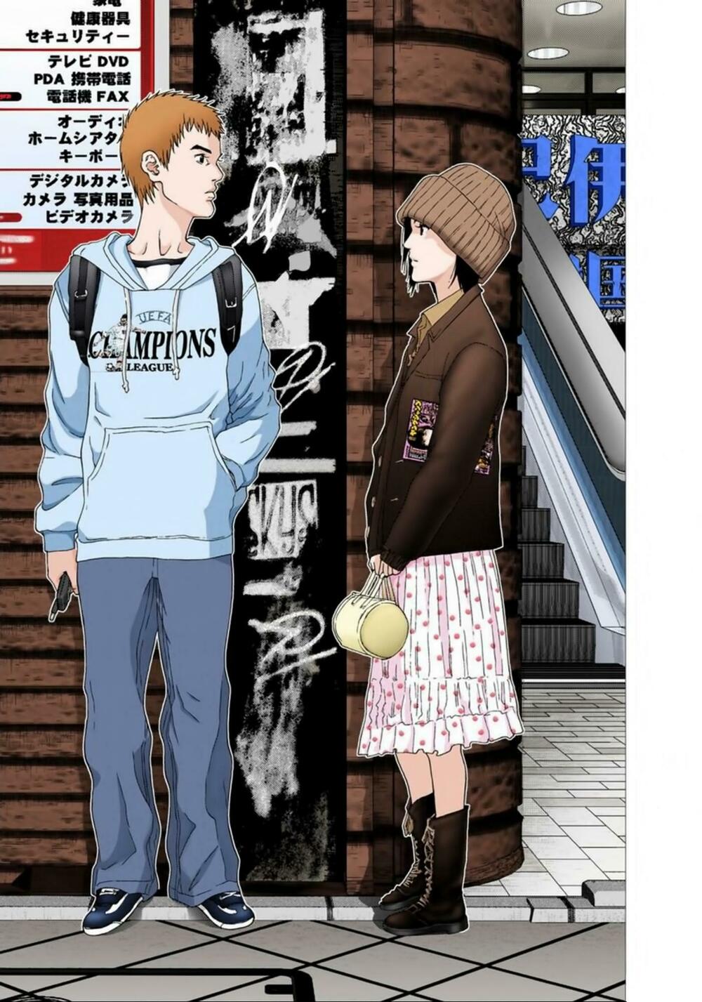 Gantz Full Color: Chapter 114