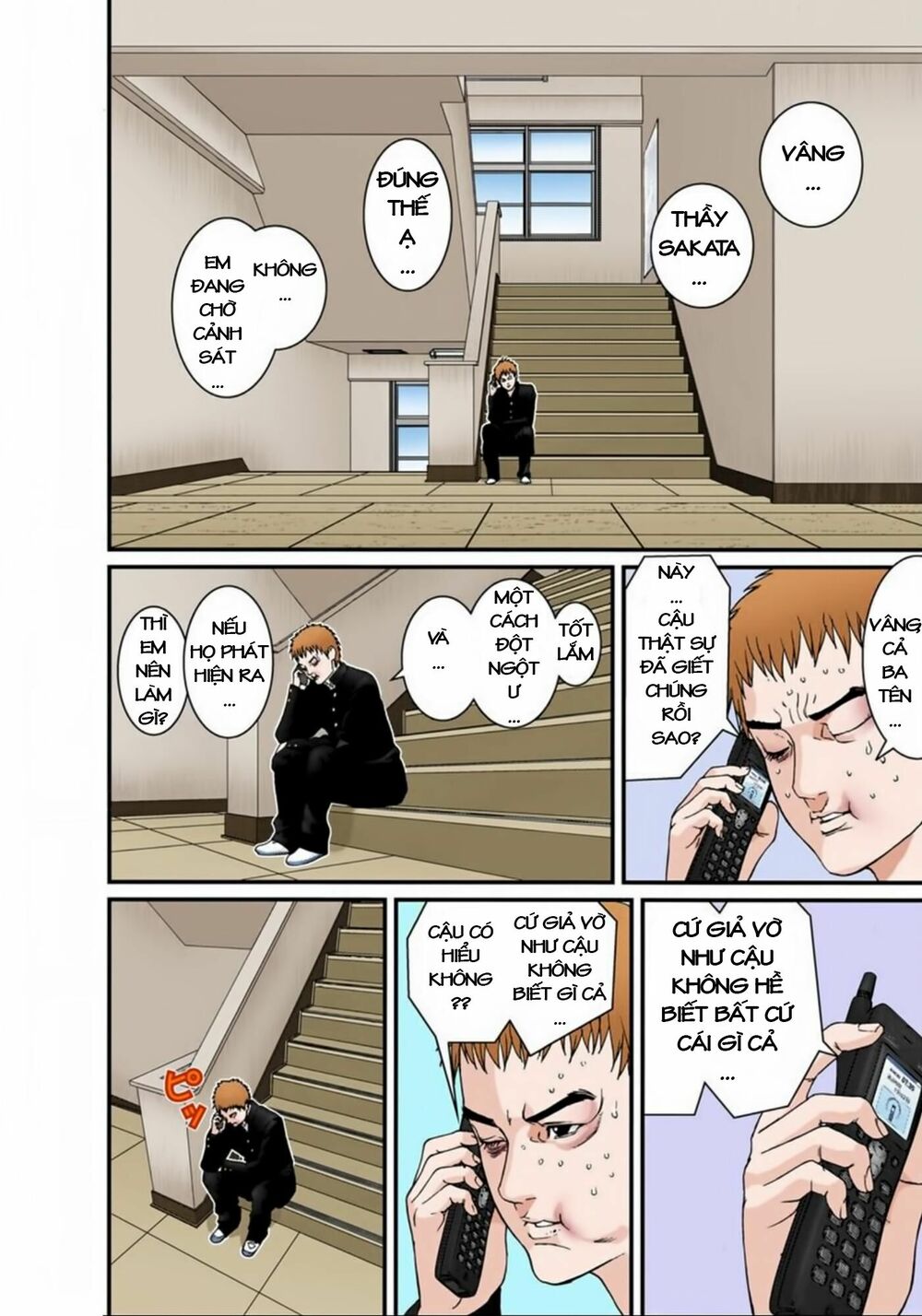 Gantz Full Color: Chapter 114