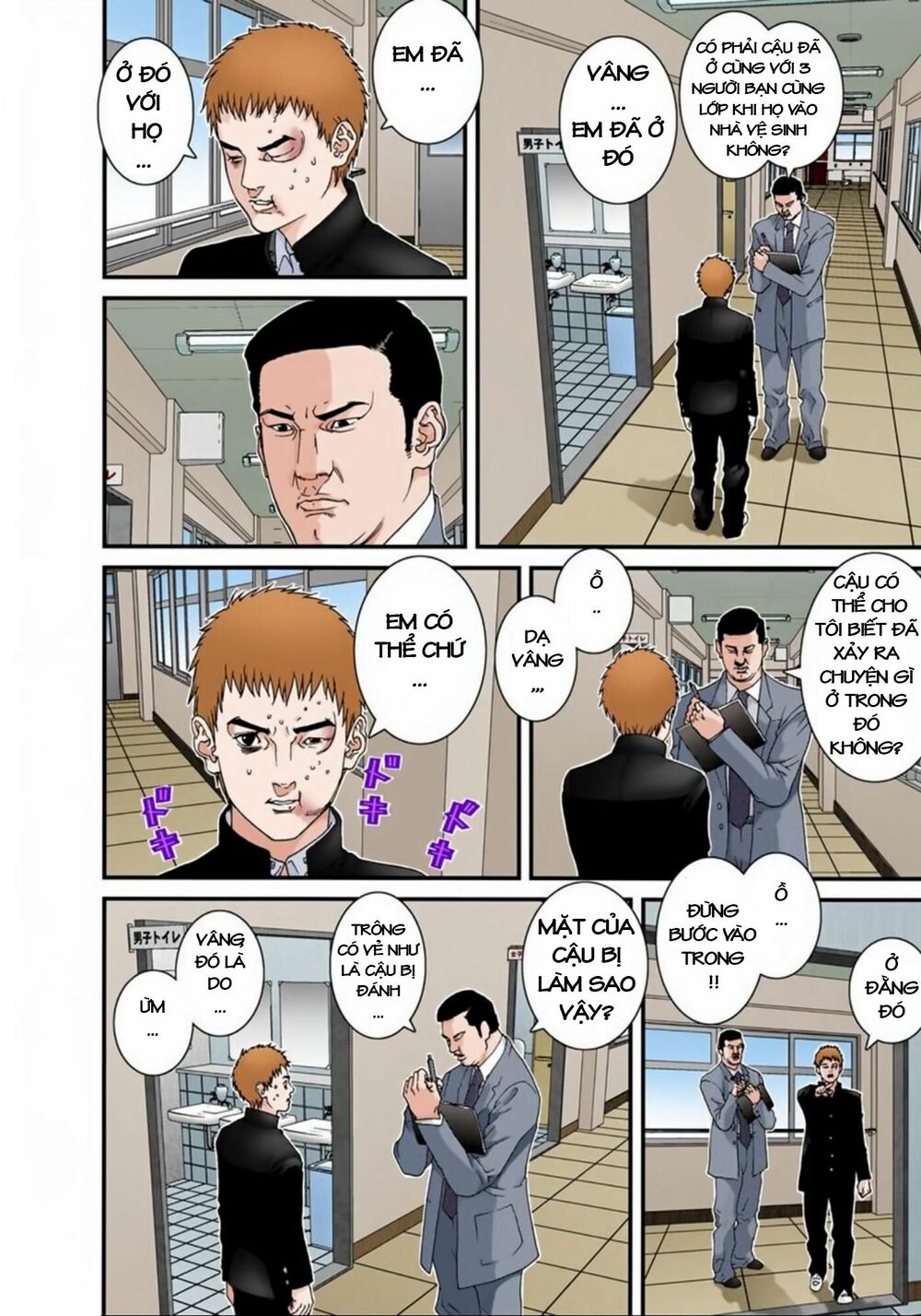Gantz Full Color: Chapter 114