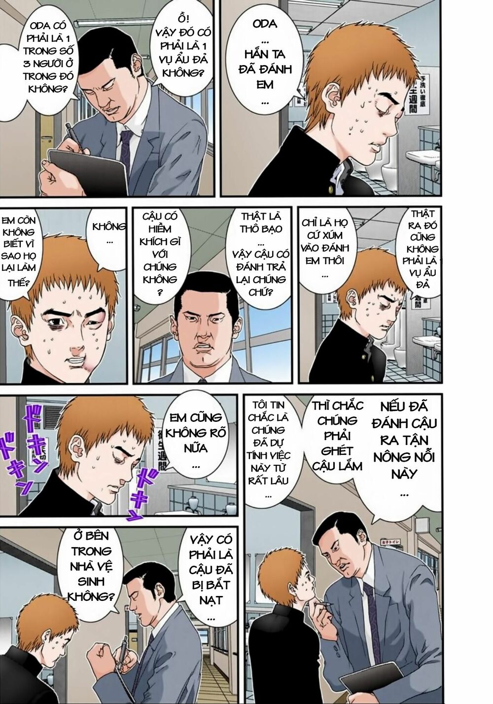 Gantz Full Color: Chapter 114