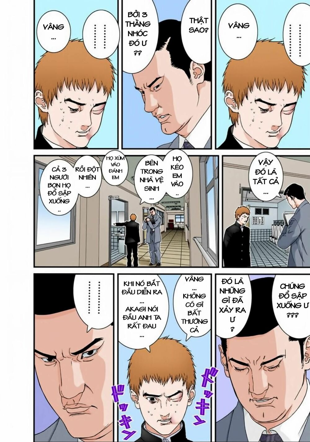 Gantz Full Color: Chapter 114