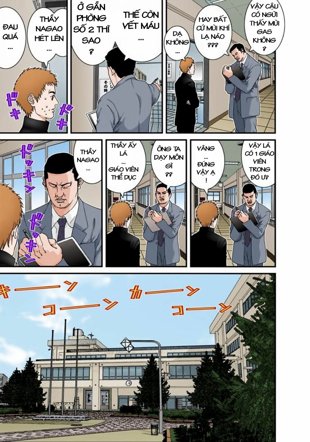 Gantz Full Color: Chapter 114