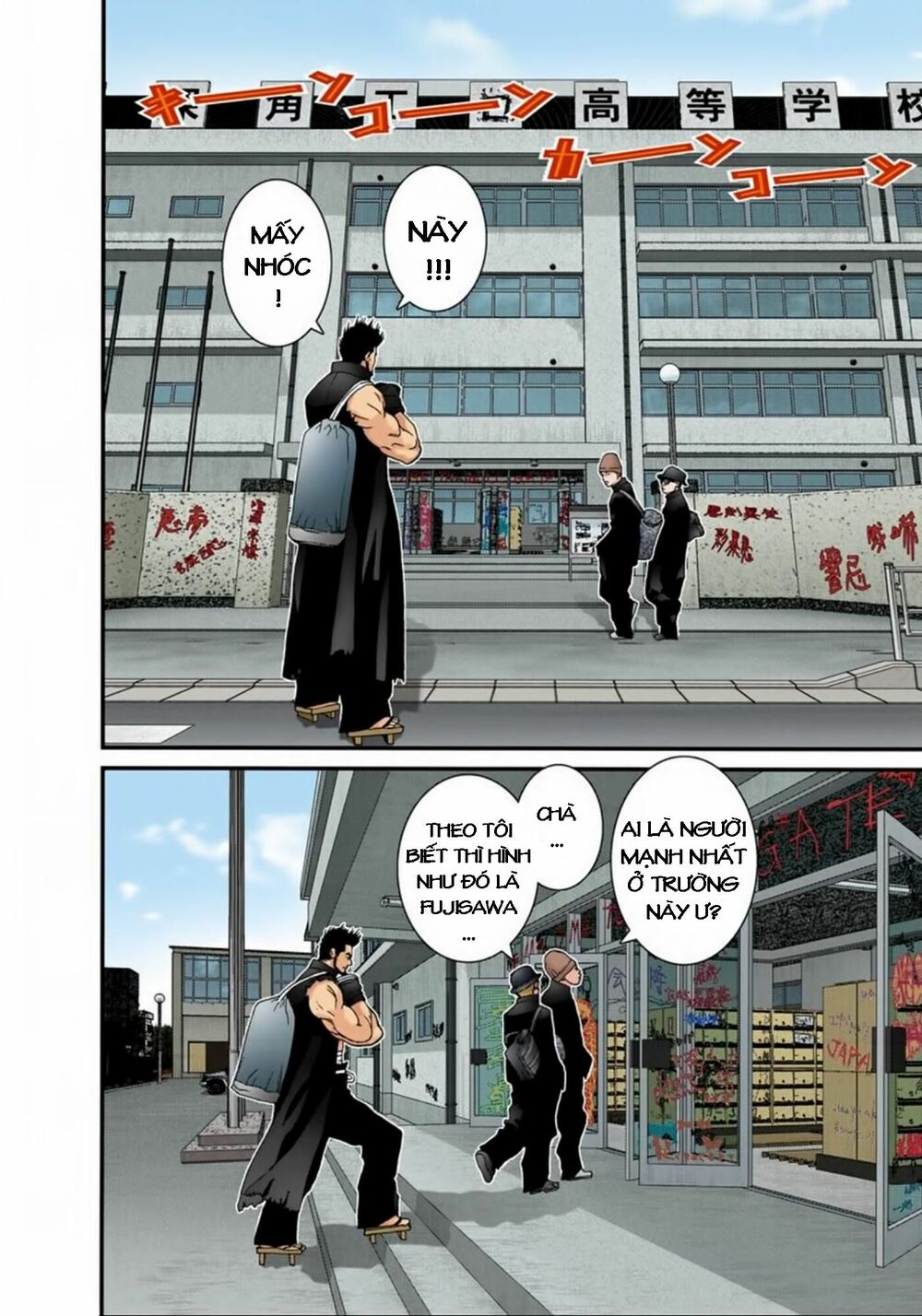 Gantz Full Color: Chapter 115