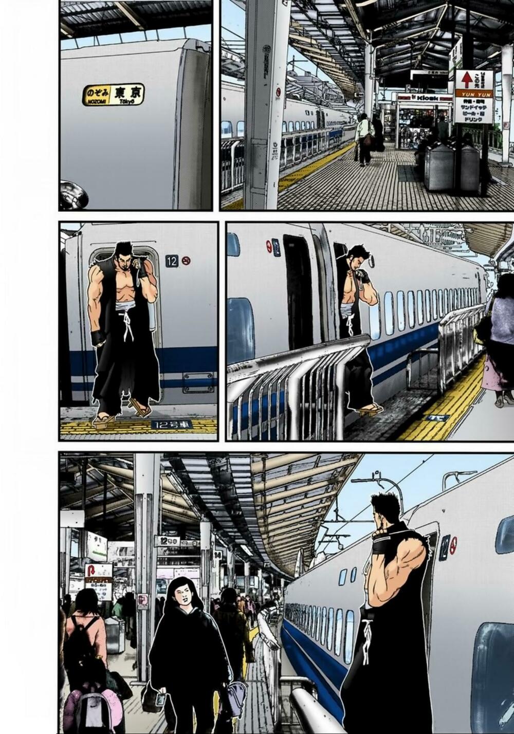 Gantz Full Color: Chapter 115