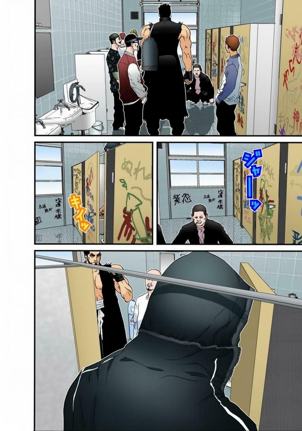 Gantz Full Color: Chapter 116