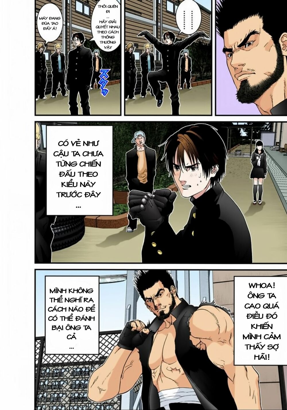Gantz Full Color: Chapter 117