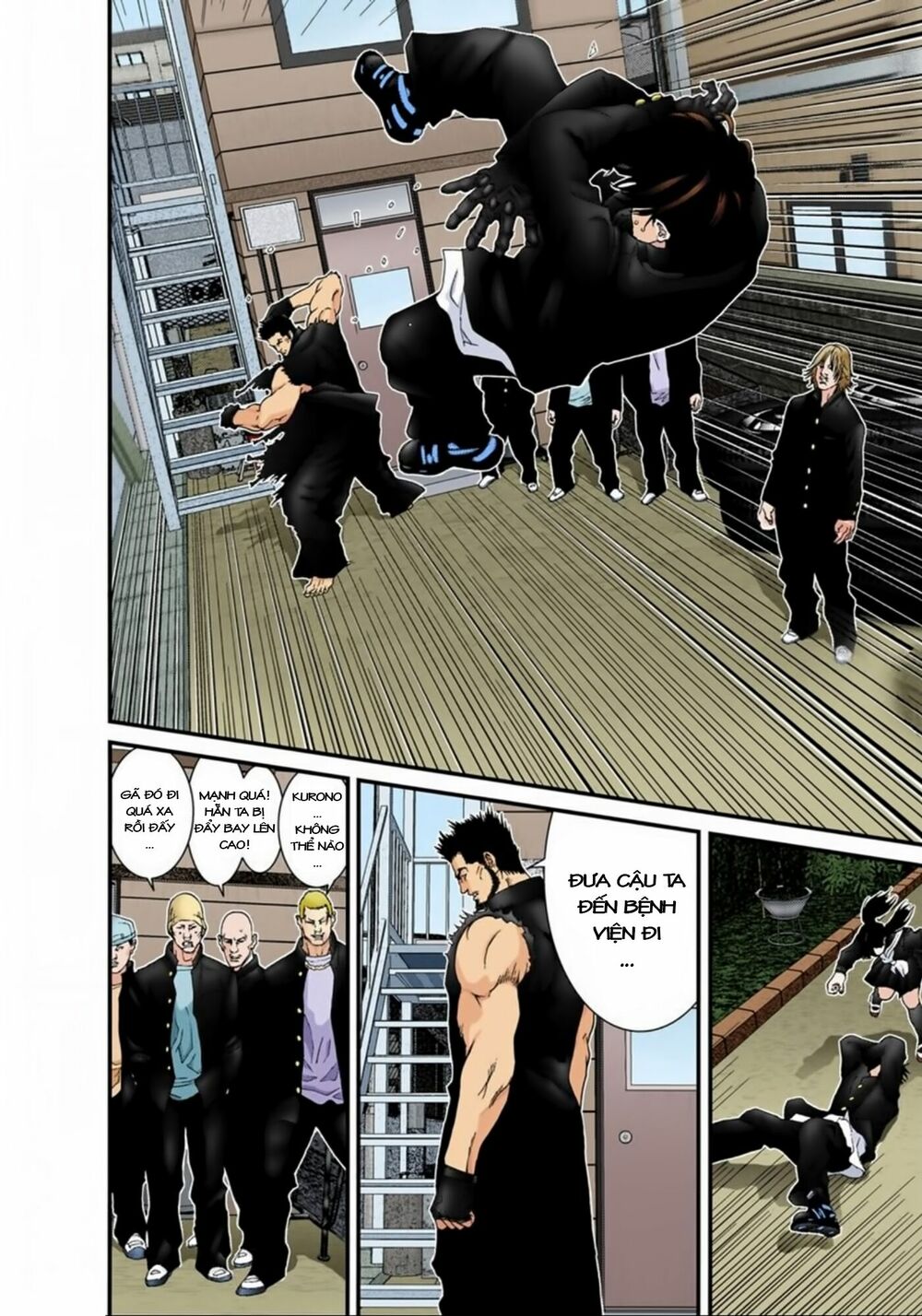 Gantz Full Color: Chapter 117