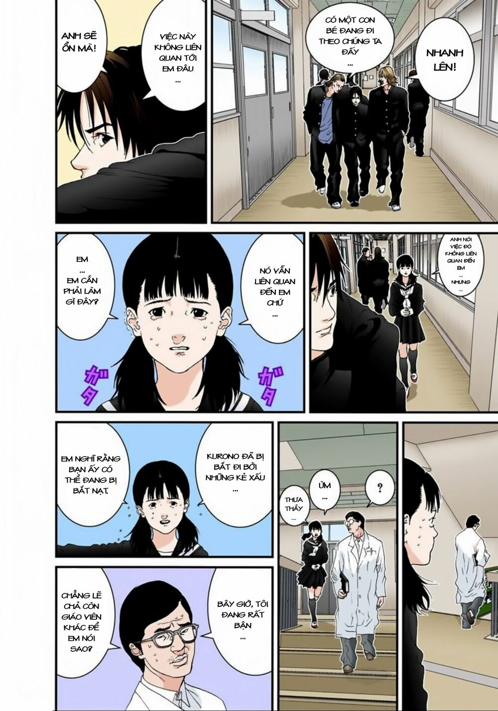 Gantz Full Color: Chapter 117