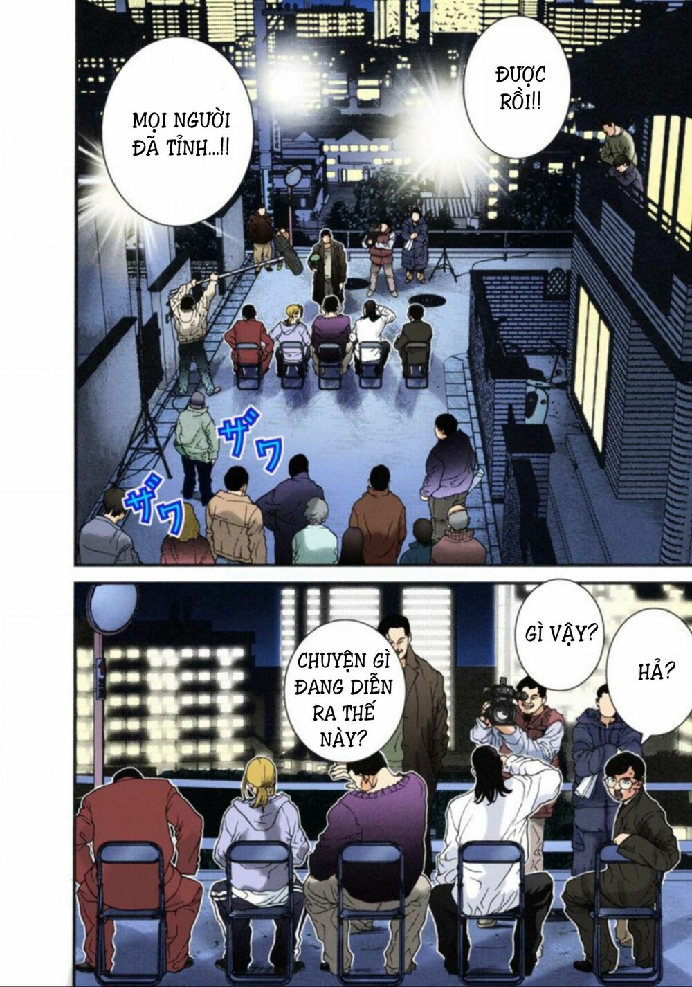 Gantz Full Color: Chapter 12