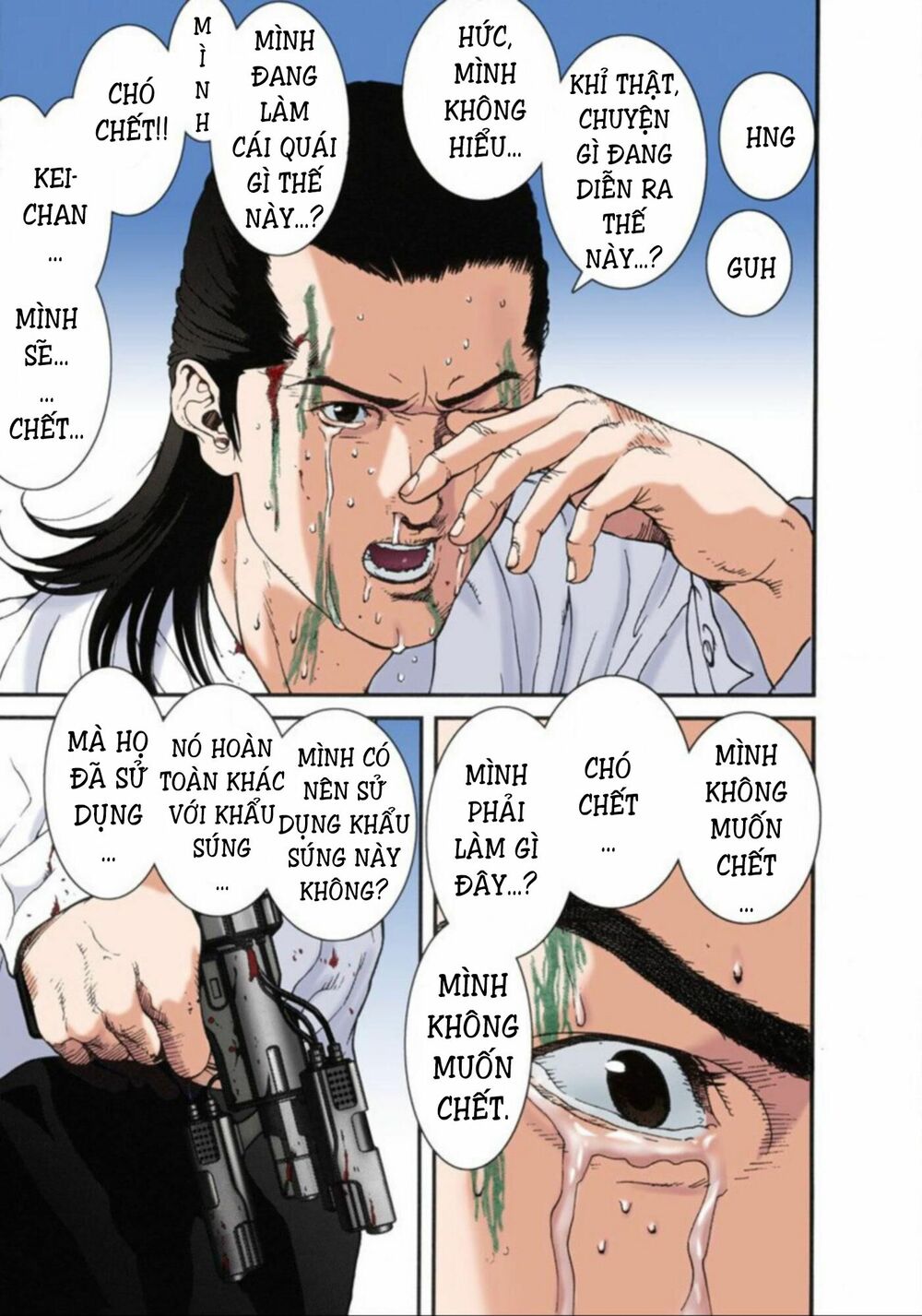 Gantz Full Color: Chapter 12
