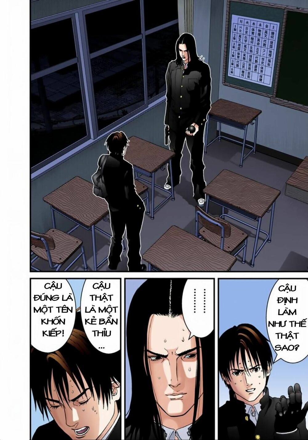 Gantz Full Color: Chapter 120: Sự Ganh Tỵ