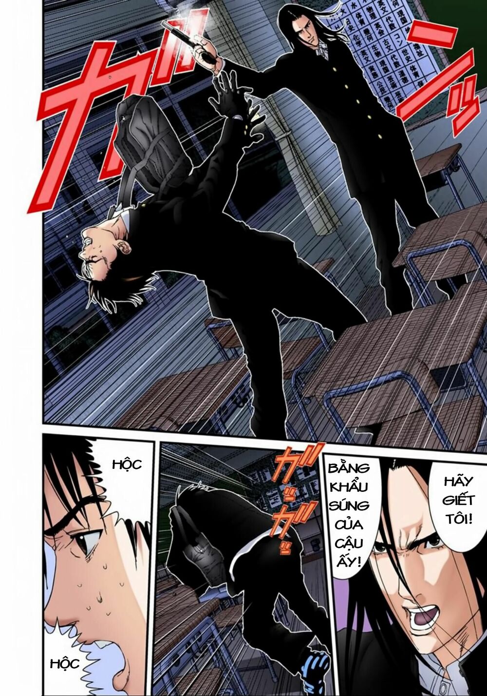 Gantz Full Color: Chapter 120: Sự Ganh Tỵ