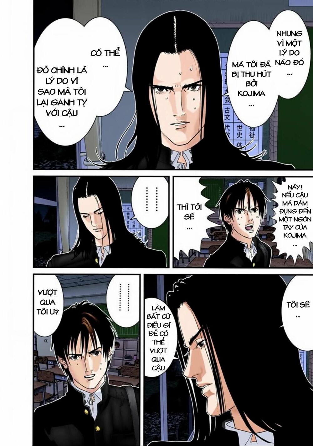 Gantz Full Color: Chapter 120: Sự Ganh Tỵ