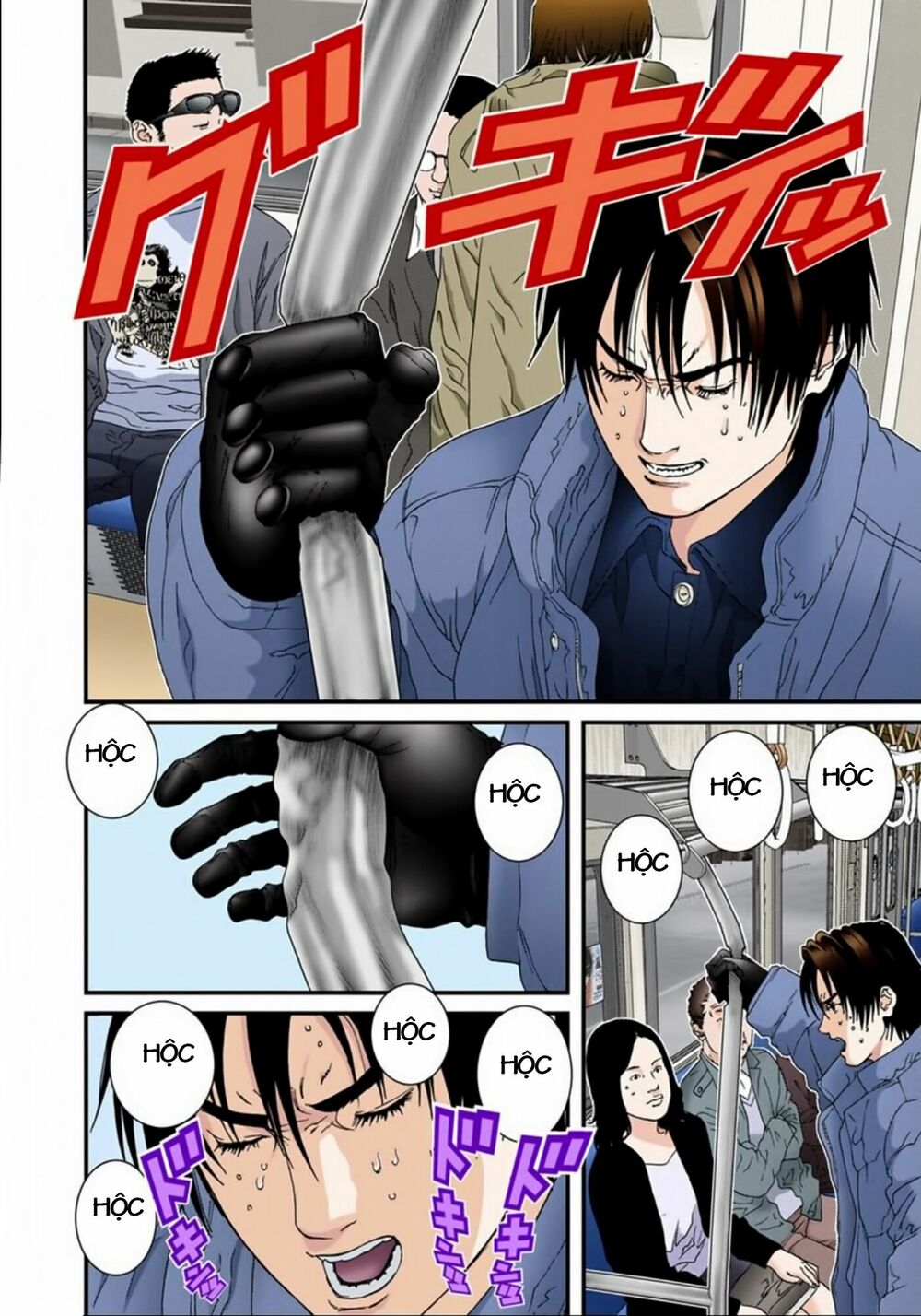 Gantz Full Color: Chapter 124: Cuộc Thảm Sát Ở Shinjuku