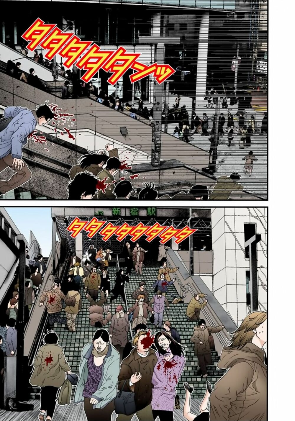 Gantz Full Color: Chapter 124: Cuộc Thảm Sát Ở Shinjuku